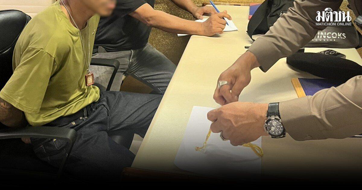 Homem desempregado detido após roubo de ouro em shopping de Rangsit