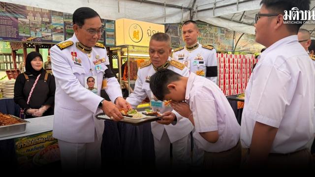 Apoio real fornecido à escola Debsirin Nonthaburi