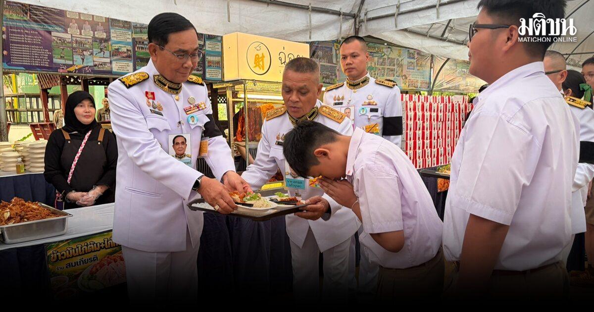 Apoio real fornecido à escola Debsirin Nonthaburi