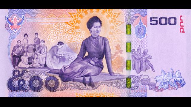 La Banque de Thaïlande émet un billet commémoratif