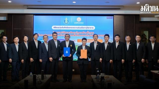 L'Université Prince of Songkla et la MEA s'associent pour une initiative de réseau solaire intelligent