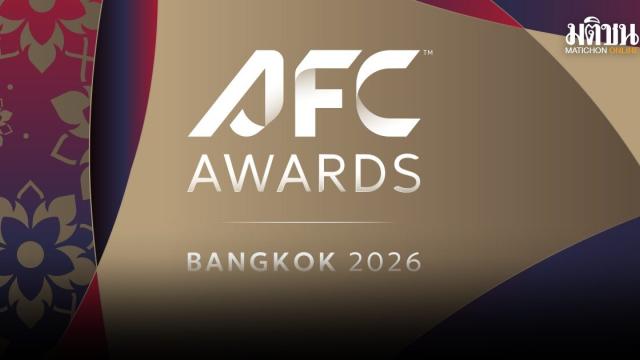 Bangkok to Host AFC Annual Awards 2026