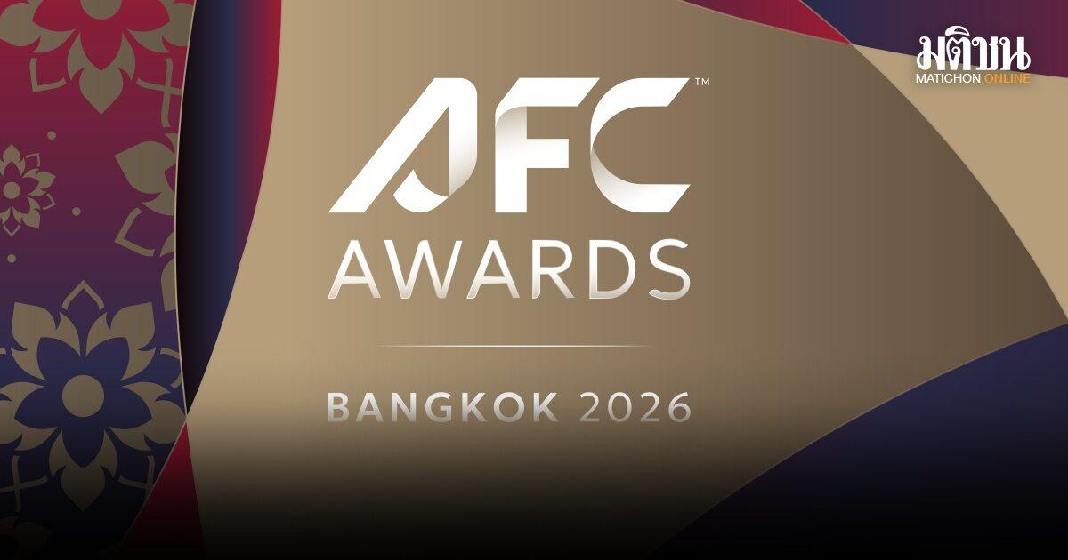Bangkok to Host AFC Annual Awards 2026