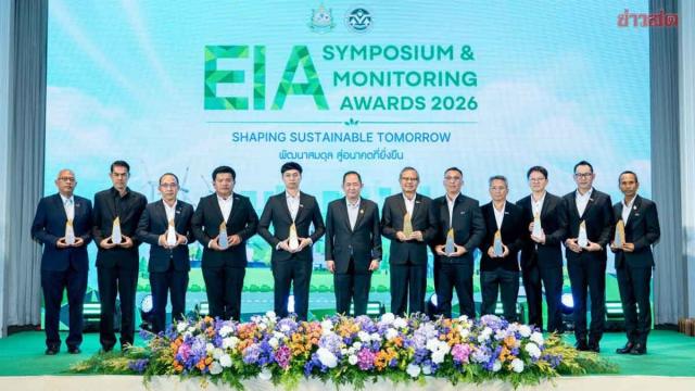 La Thailandia premia le aziende per la conformità ambientale agli EIA Monitoring Awards 2026