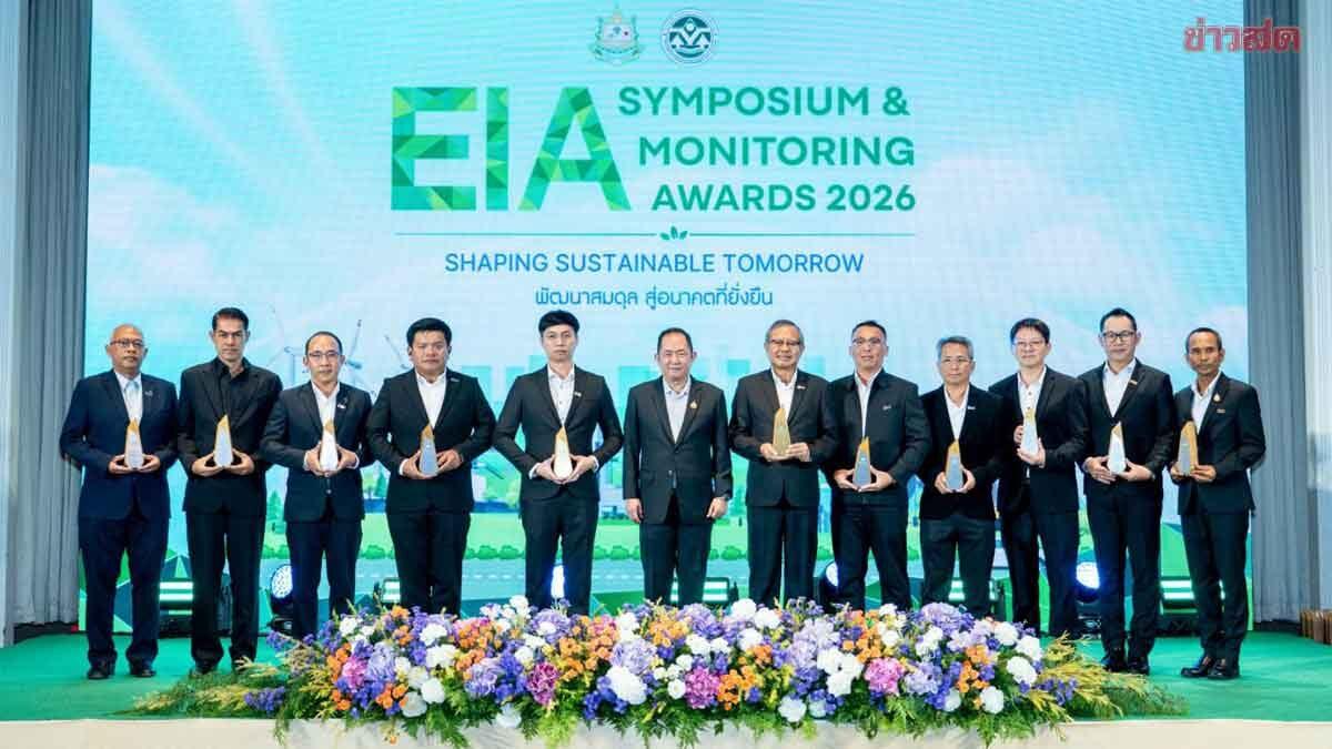 La Thailandia premia le aziende per la conformità ambientale agli EIA Monitoring Awards 2026