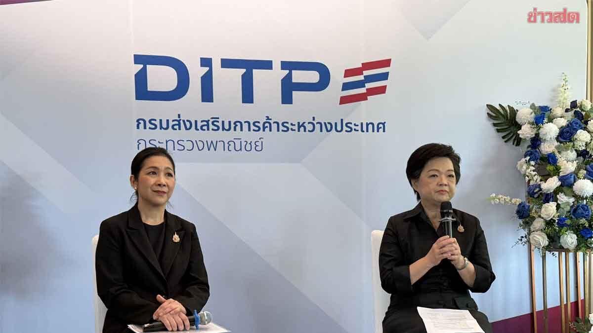Le DITP rapporte une valeur commerciale de 163,5 milliards de bahts pour 2026