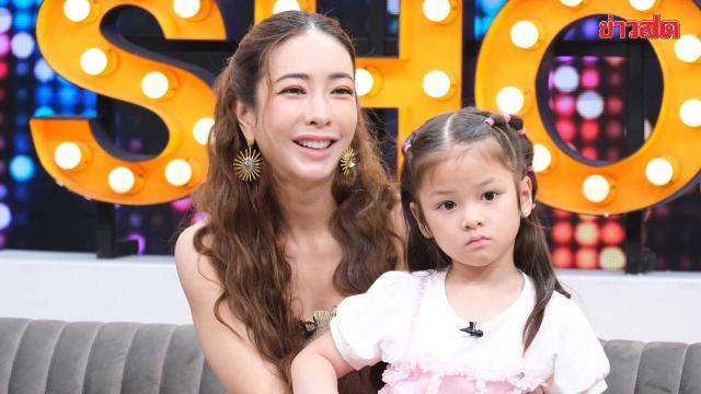 L'attrice Pang Ornjira parla della sua salute mentale e della vita familiare