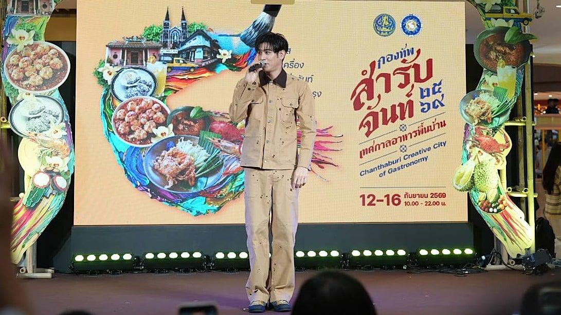 Il festival gastronomico di Chanthaburi arriva a Bangkok