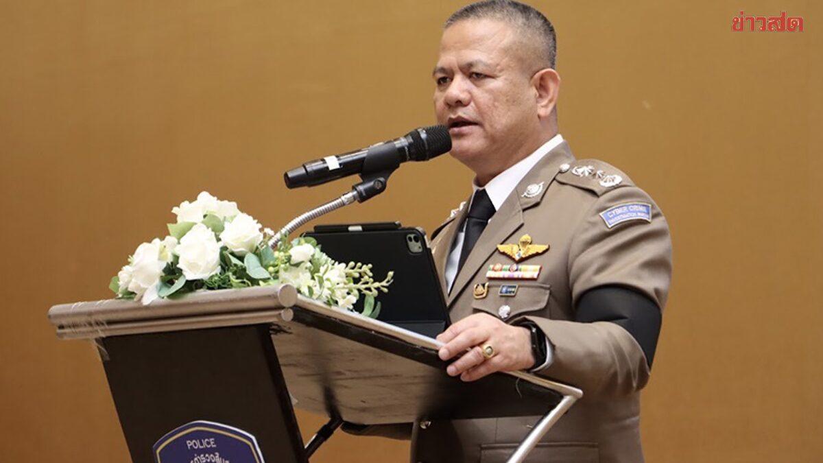 Thai Cyber Police Shift to Proactive Strategy Against Online Crime