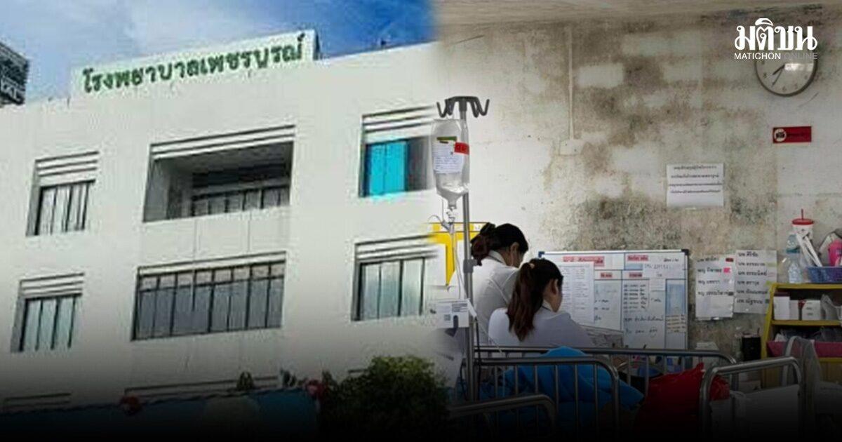Public Donations Support Phetchabun Hospital Amid Financial Crisis