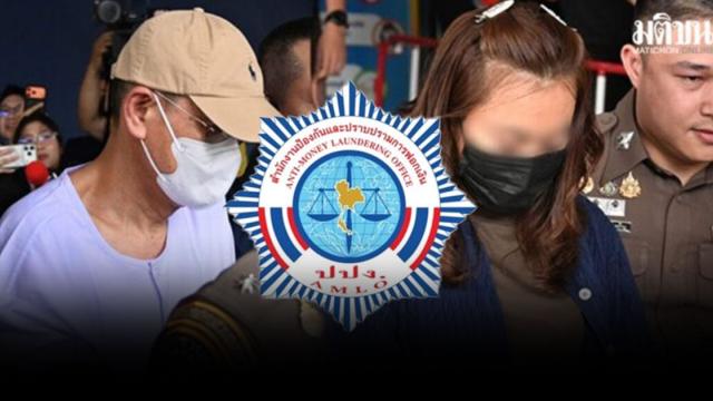AMLO investiga rastros financeiros ligados ao Wat Phutthaisawan