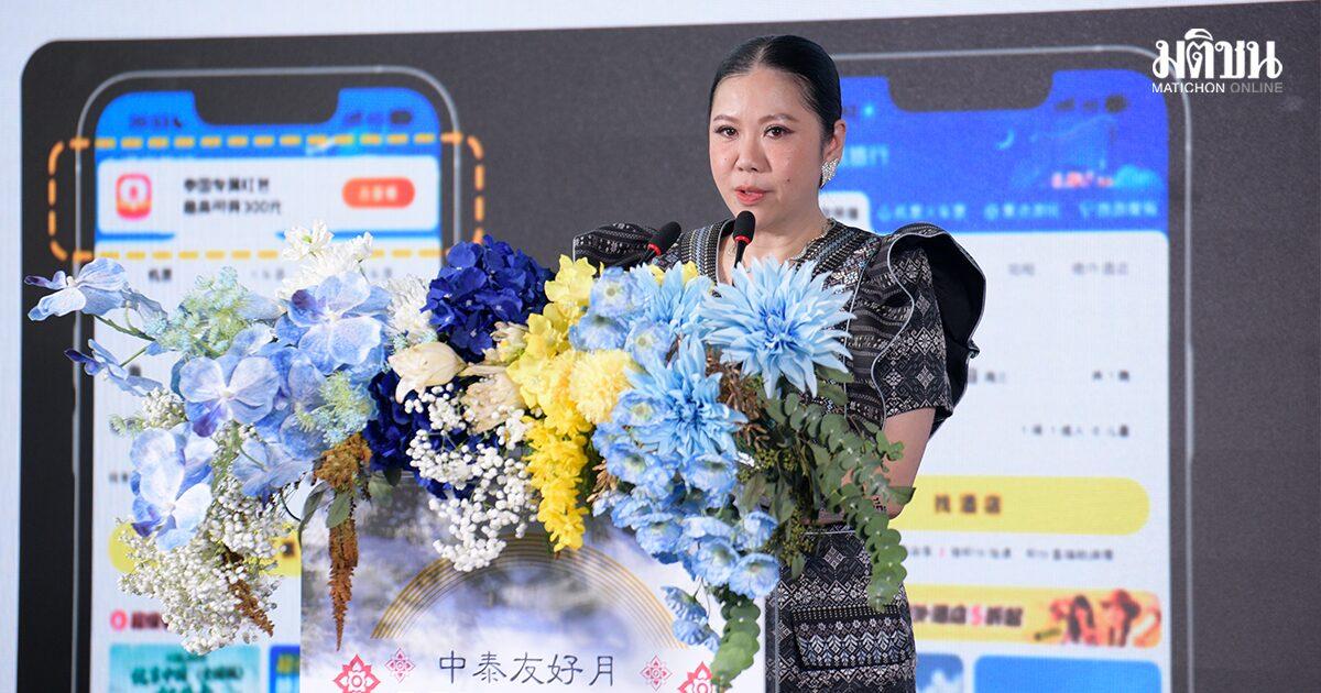 TAT Launches 'Nihao Month 69' to Boost Chinese Tourism