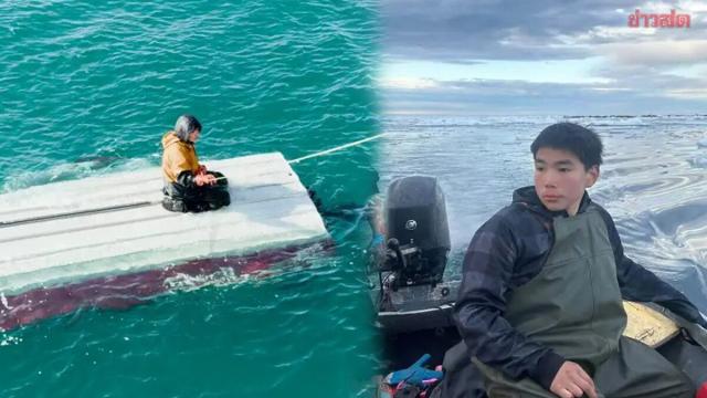 15-Year-Old Alaskan Survivor Rescued After 62 Hours at Sea