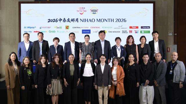 TAT Launches Expanded 'Nihao Month 2026' Campaign to Boost Chinese Tourism