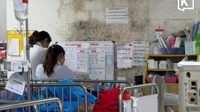 Phetchabun Hospital Receives Over 2 Million Baht in Donations Following Viral Mould Photos