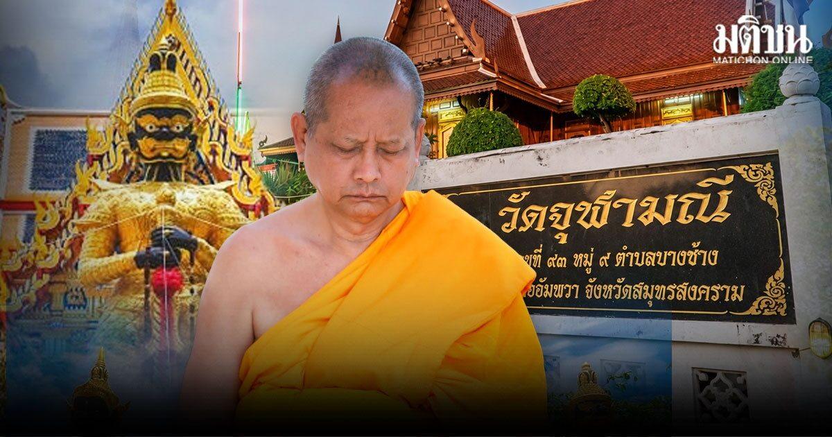O Legado de Luang Phor It: O Mentor por trás do Thao Wessuwan de Amphawa