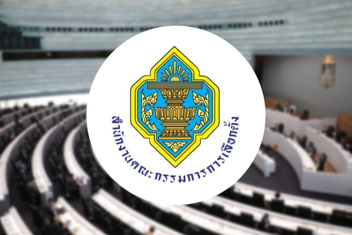 Election Commission Refers 77 Senate Election Cases to Supreme Court