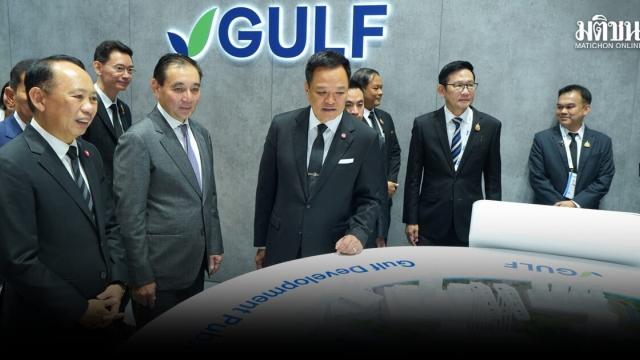 GULF Energy Participates in Gastech 2026 to Bridge Energy and Digital Infrastructure