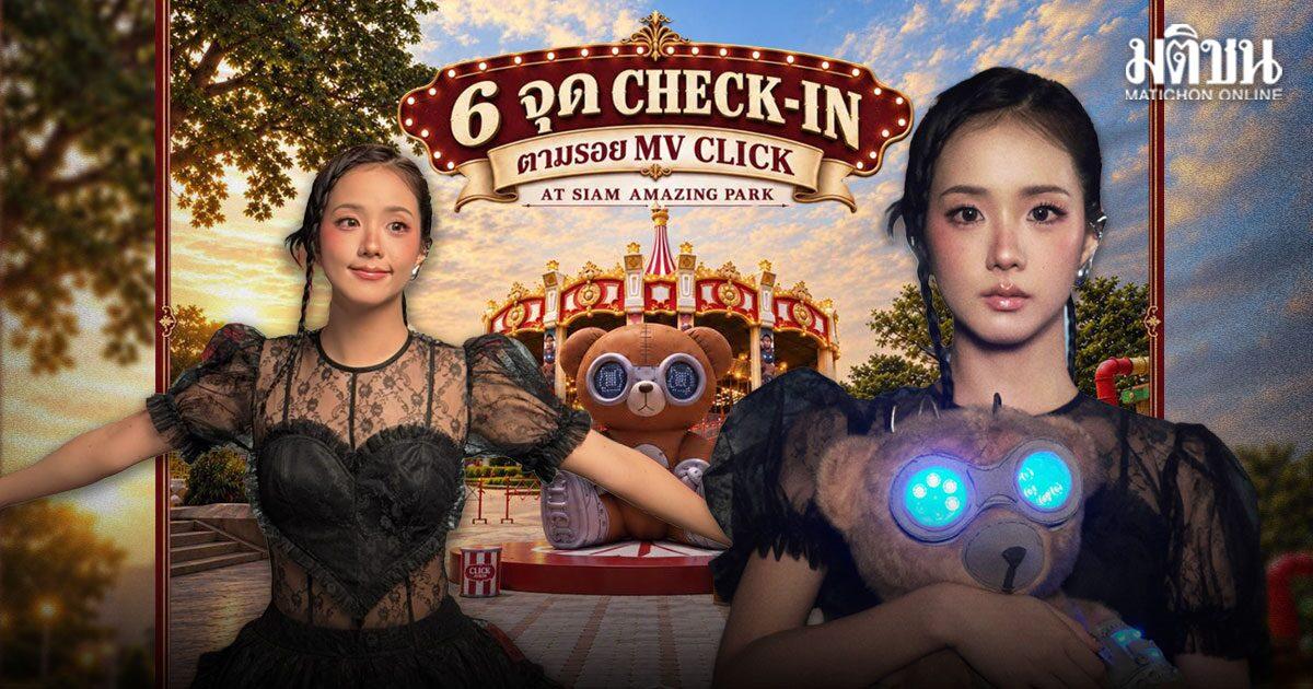 Siam Amazing Park lança iniciativa de turismo de cultura pop inspirada em Jisoo