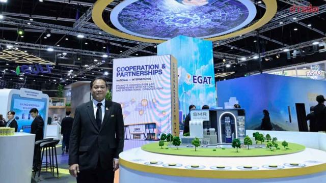 EGAT Advances Plans for Small Modular Nuclear Reactors