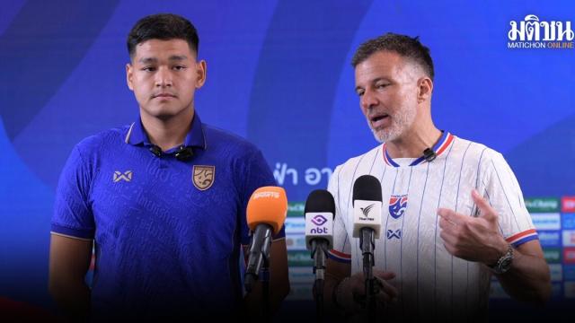 Strategie der thailändischen Fußballnationalmannschaft für den ASEAN Cup 2026 bekannt gegeben