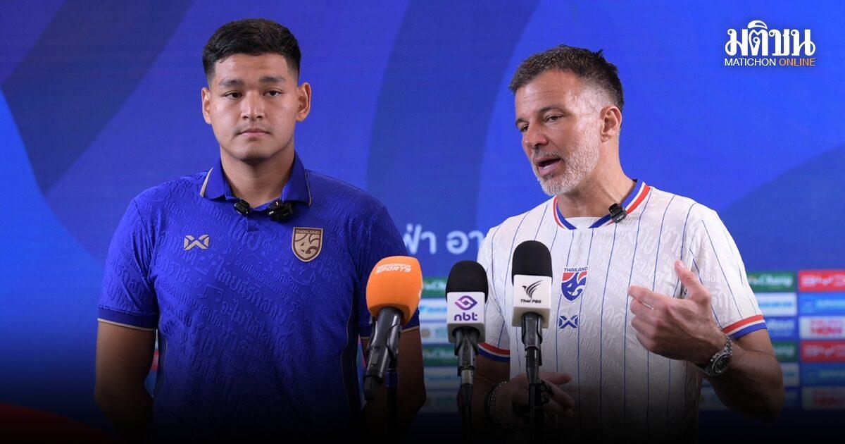 Strategie der thailändischen Fußballnationalmannschaft für den ASEAN Cup 2026 bekannt gegeben