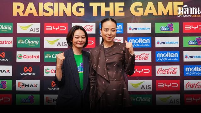 Ngoen Hai Jai Initiative Launches Nationwide Thai League Football Campaign