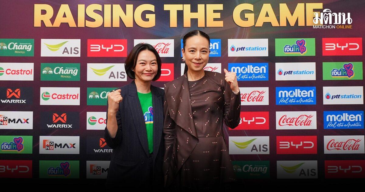 Ngoen Hai Jai Initiative Launches Nationwide Thai League Football Campaign