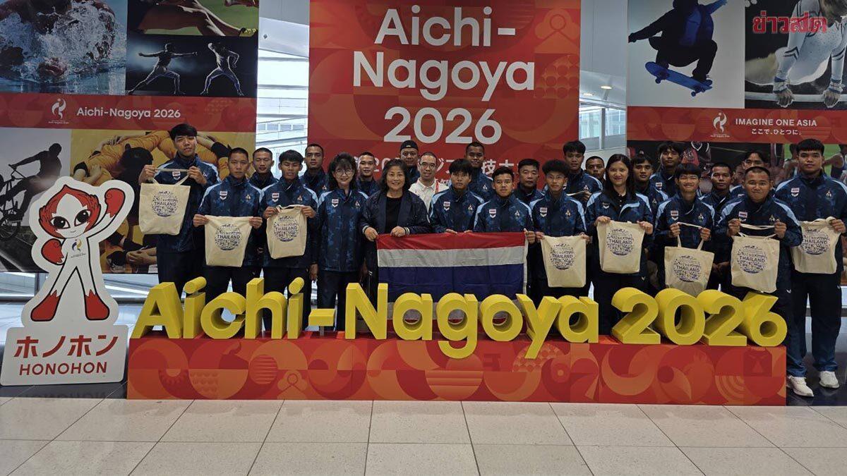 Thailändische Athleten vor den 20. Asienspielen in Nagoya mit Wetterproblemen konfrontiert