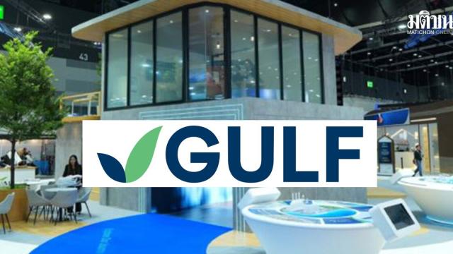 Gulf Energy Awaits Government Decision on Data Center Electricity Rates