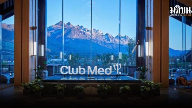 Club Med Announces October Travel Packages for Multi-Generational Families