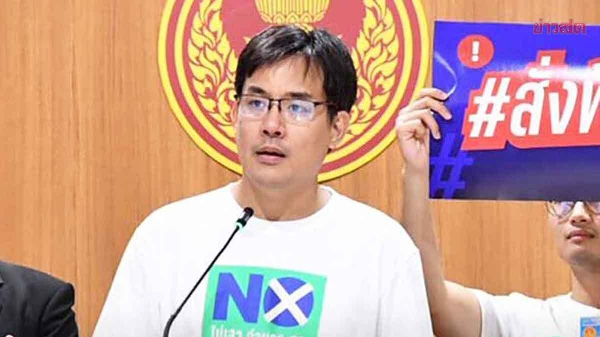 iLaw Criticizes Election Commission’s Decision on Senate Election Fraud Case