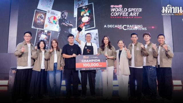 Barista malaio vence o CP-Meiji World Speed Coffee Art Championship 2026