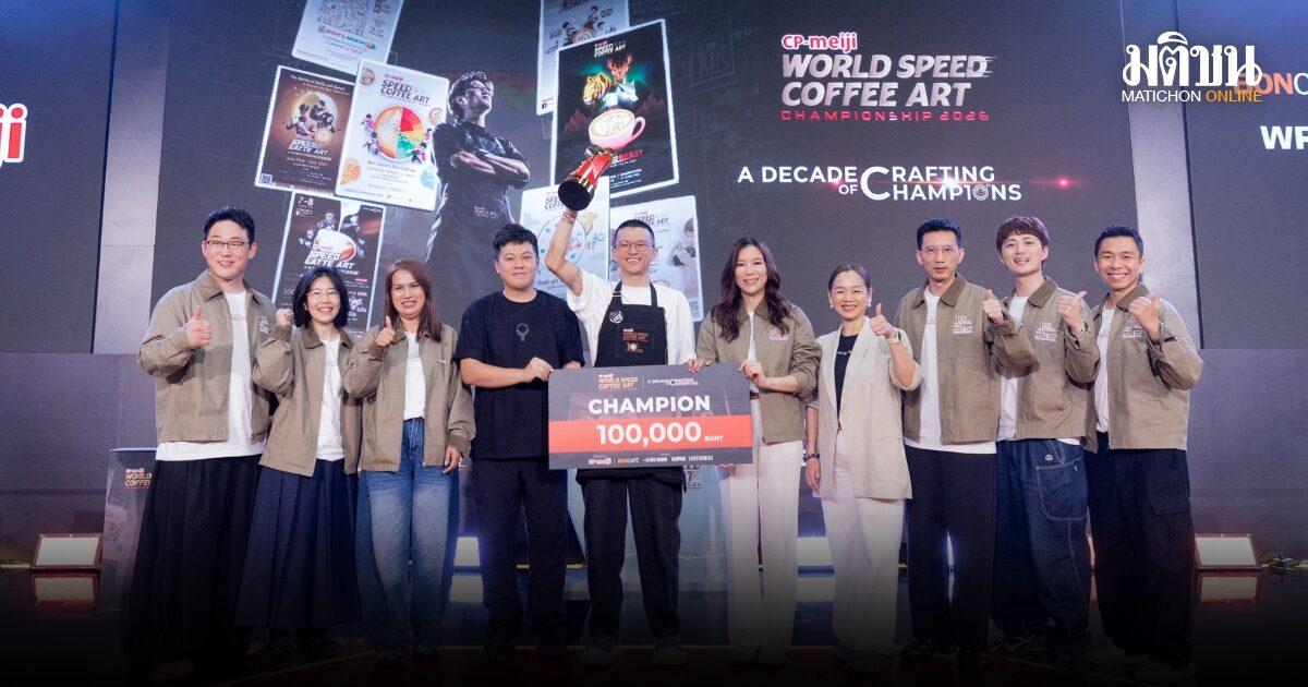 Barista malaio vence o CP-Meiji World Speed Coffee Art Championship 2026