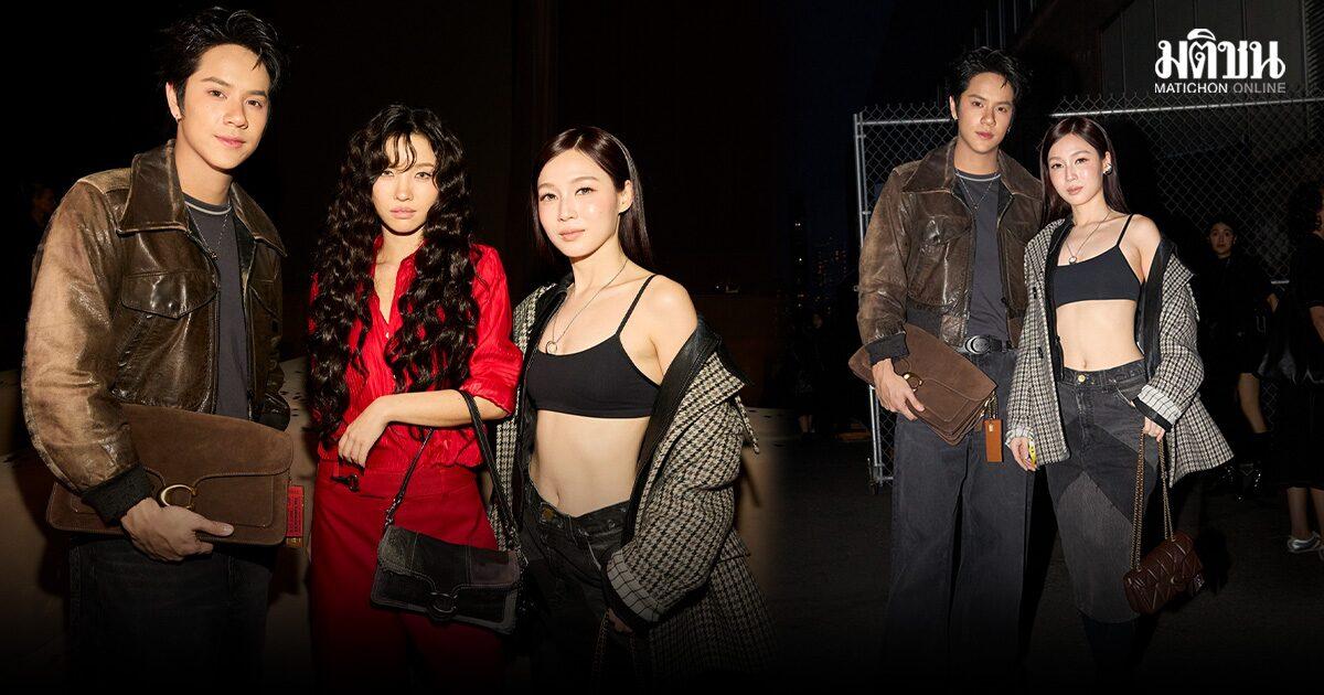 Las estrellas tailandesas Nanon y Love asisten al desfile Coach Primavera 2027 en Nueva York