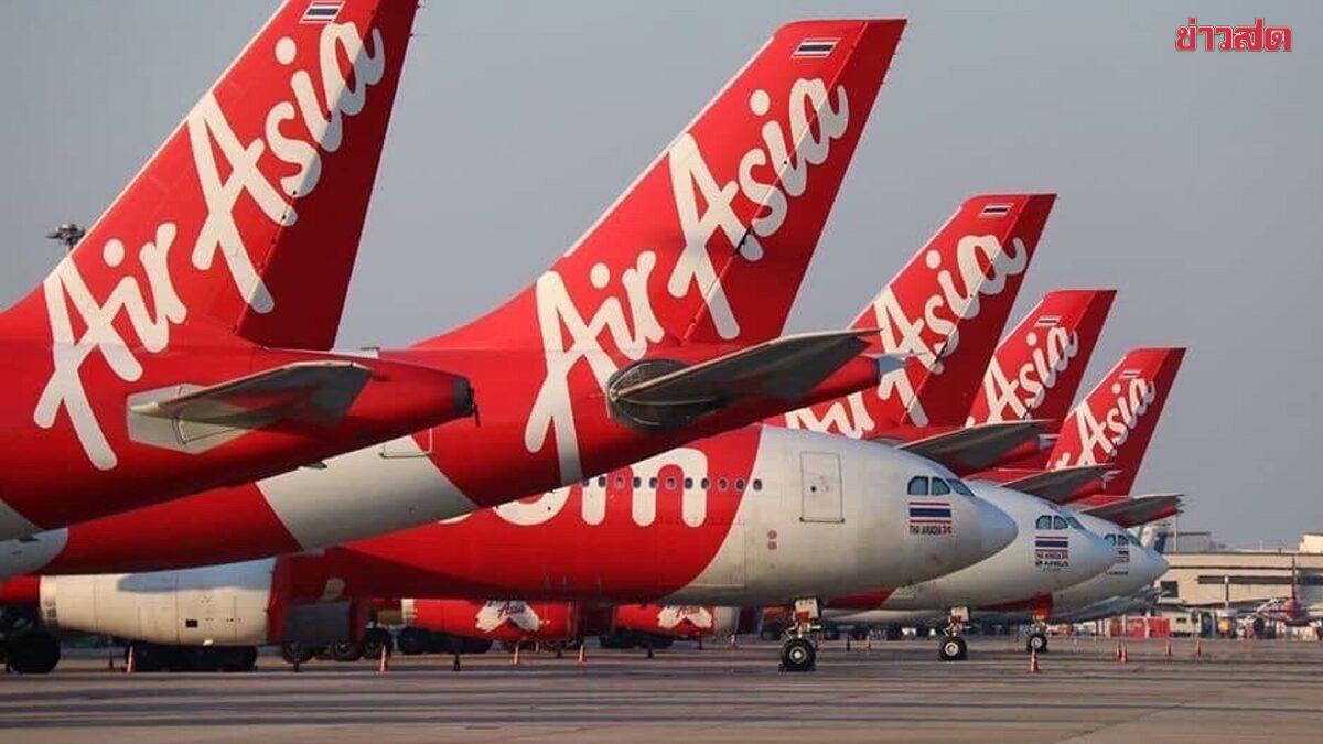 AirAsia Launches 'Points Booking' Feature with 50% Rebate Promotion