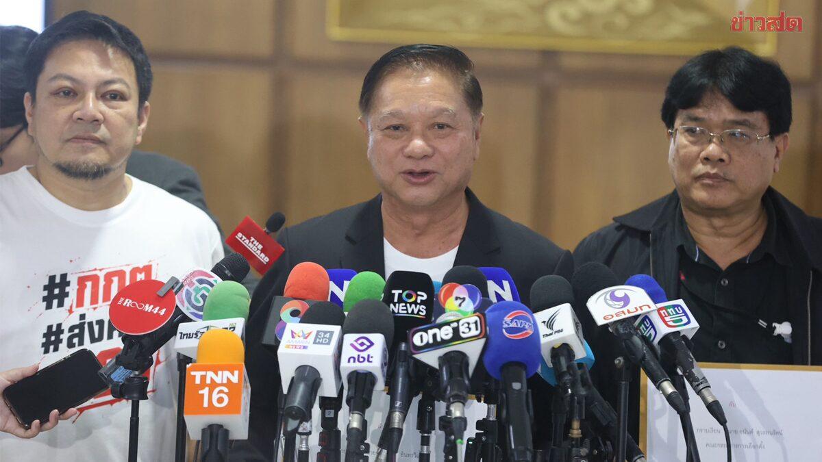 Reserve Senators Challenge Election Commission Ruling on Senate Selection Case