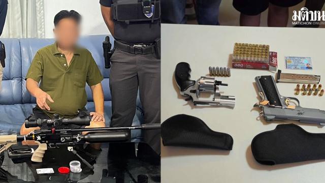 Ciberpolícia combate comércio ilegal de armas de fogo online em Pathum Thani e Chonburi