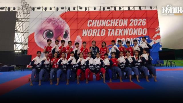 Thailändisches Poomsae-Taekwondo-Team bereitet sich auf die Weltmeisterschaft vor