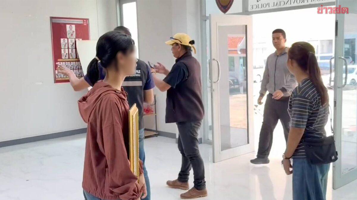15-Year-Old Seeks Justice Over Alleged Land Sale Fraud Involving Ministerial Advisor