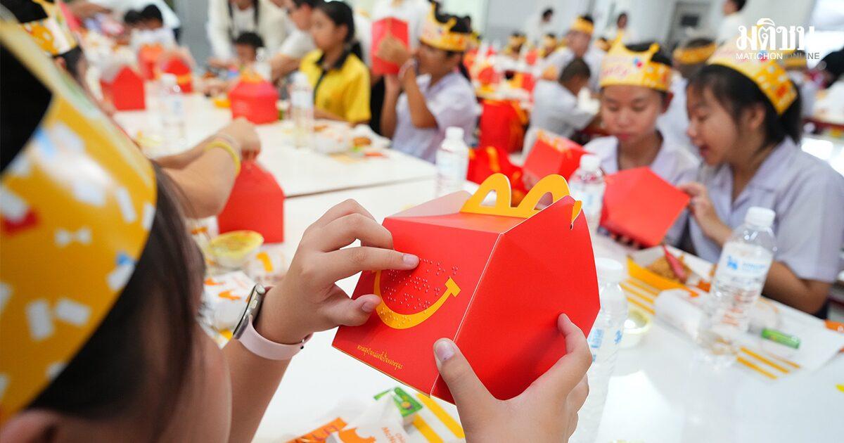 McThai Introduces Braille on Happy Meal Boxes