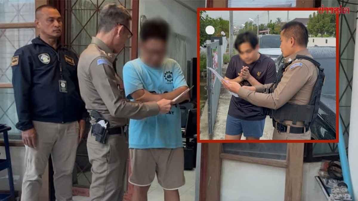 Ciberpolícia prende dois por comércio ilegal de armas de fogo online