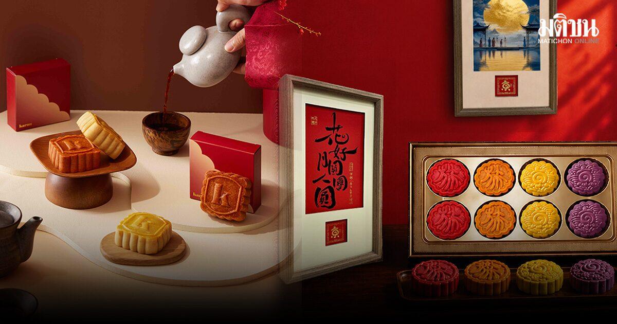 EM DISTRICT organiza el EMDINING MOONCAKE FESTIVAL 2026