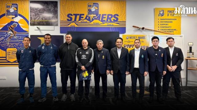 Thailändische Rugby-Funktionäre besuchen Trainingszentren in Neuseeland