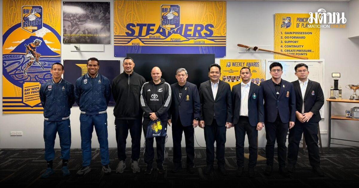 Thailändische Rugby-Funktionäre besuchen Trainingszentren in Neuseeland