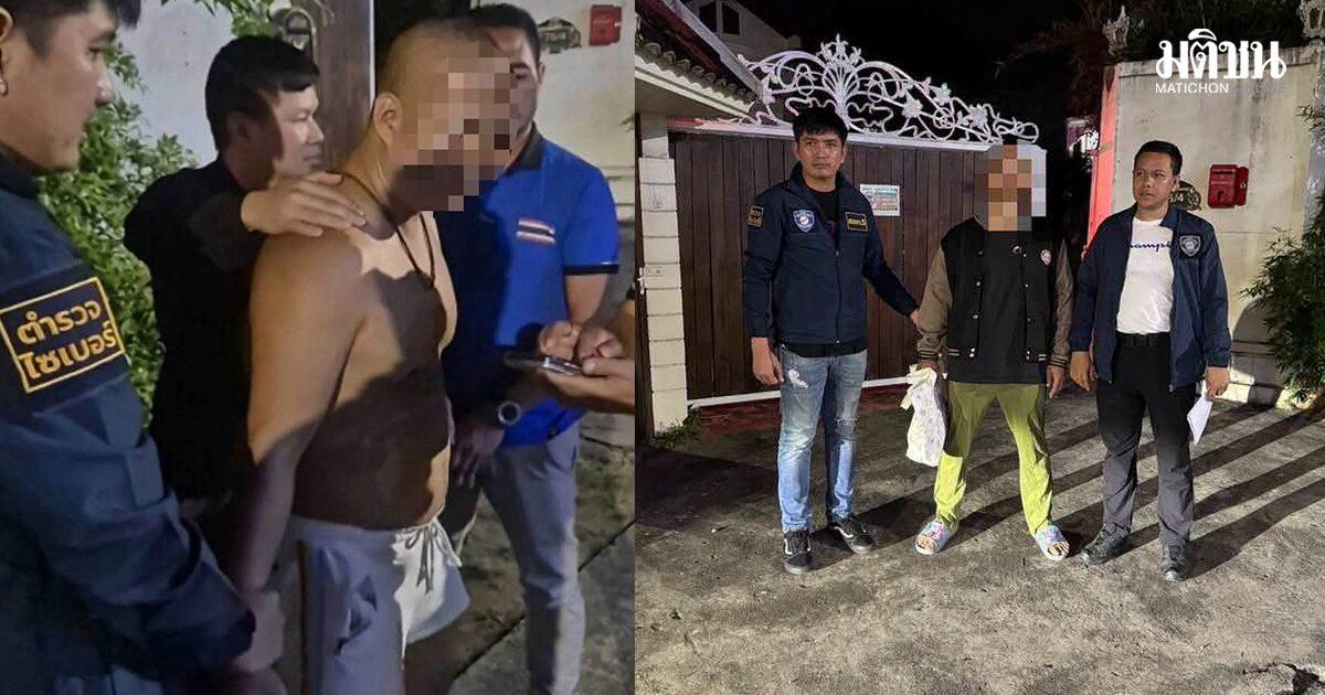 Cidadão chinês é preso em Phuket após exceder visto por mais de 2.800 dias