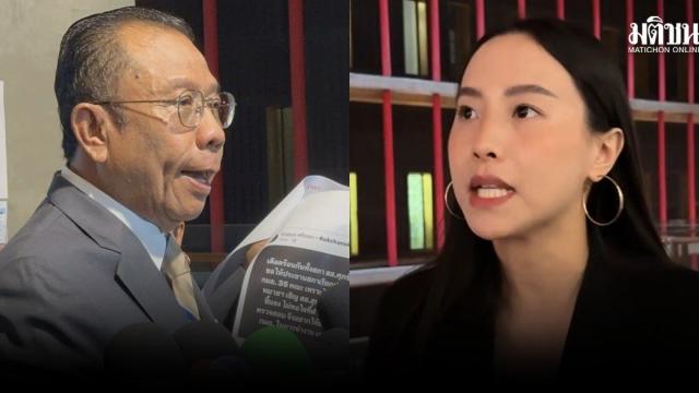 Political Dispute: Rukchanok Challenges Supachai to Public Debate