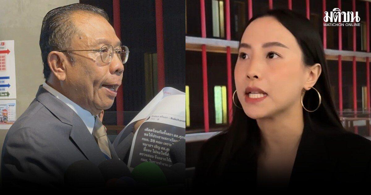 Political Dispute: Rukchanok Challenges Supachai to Public Debate