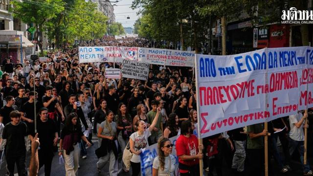 Mass Protests Erupt in Athens Over Education and Cost of Living