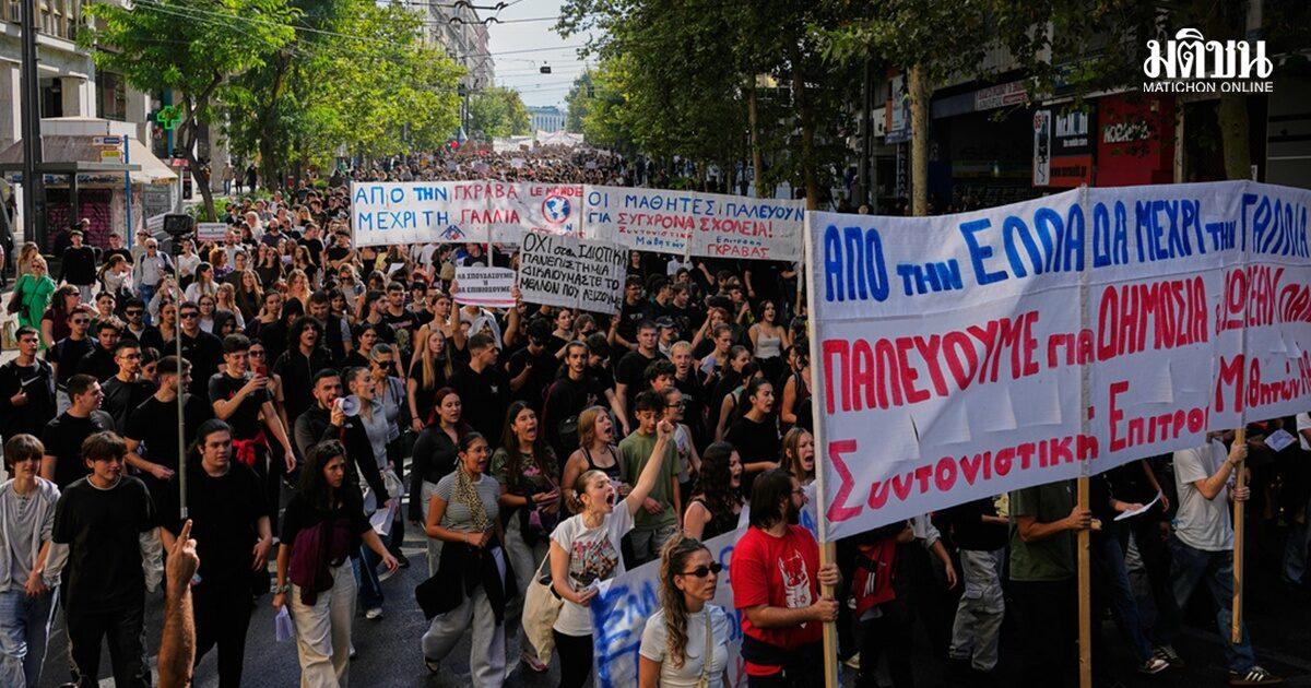 Mass Protests Erupt in Athens Over Education and Cost of Living